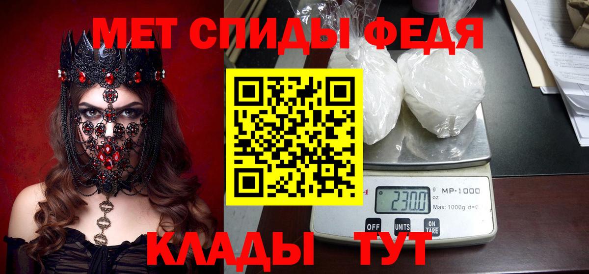 АМФ 97%  Вход с VPN  АМФ  Славгород 