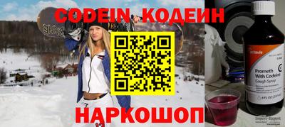 MESCALINE Первоуральск