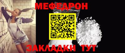MESCALINE Первоуральск