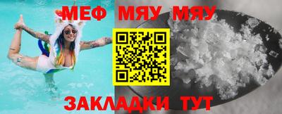 MESCALINE Первоуральск