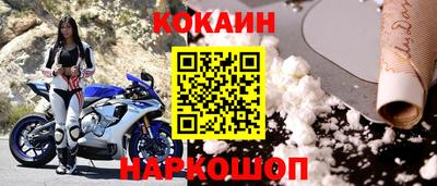 MESCALINE Первоуральск