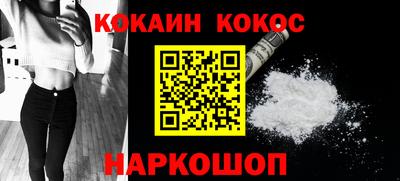 MESCALINE Первоуральск