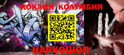 MESCALINE Первоуральск