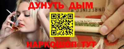 стаф Партизанск