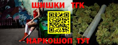 стаф Партизанск