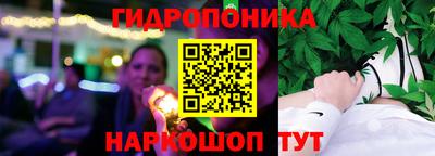 сатива Пенза