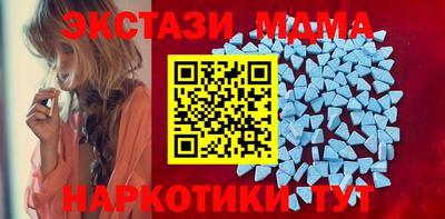 MESCALINE Первоуральск
