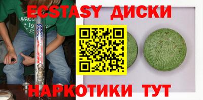 стаф Партизанск