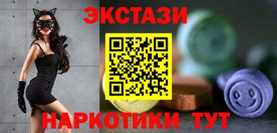 стаф Партизанск