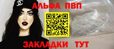 сатива Пенза