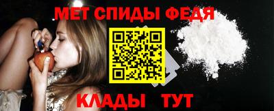 стаф Партизанск