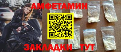 сатива Пенза