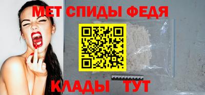 сатива Пенза