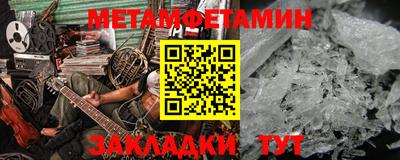 MESCALINE Первоуральск