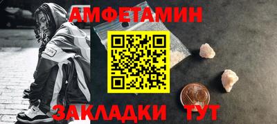 стаф Партизанск