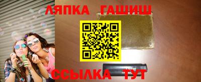 стаф Партизанск