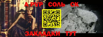 сатива Пенза