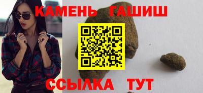 стаф Партизанск