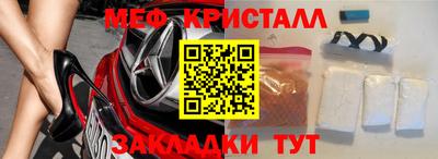 MESCALINE Первоуральск