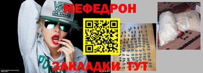 стаф Партизанск