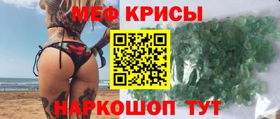 стаф Партизанск