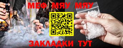 сатива Пенза