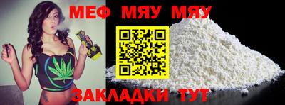 стаф Партизанск