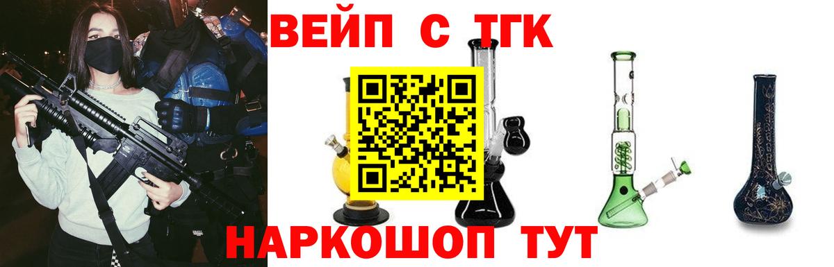 ТГК концентрат Славгород