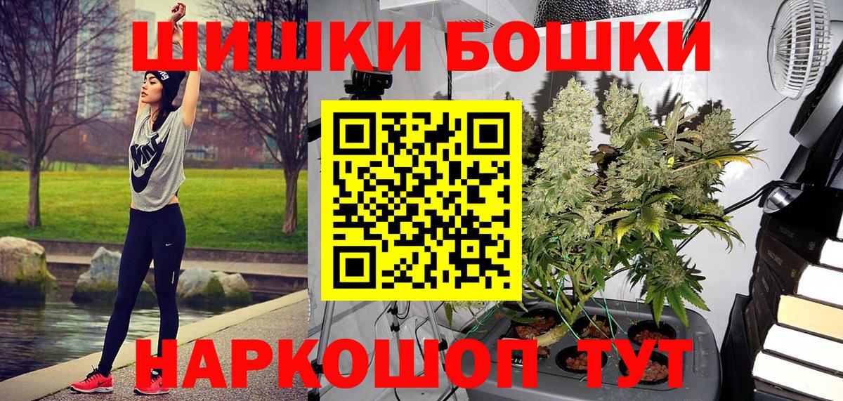 Конопля LSD WEED Славгород