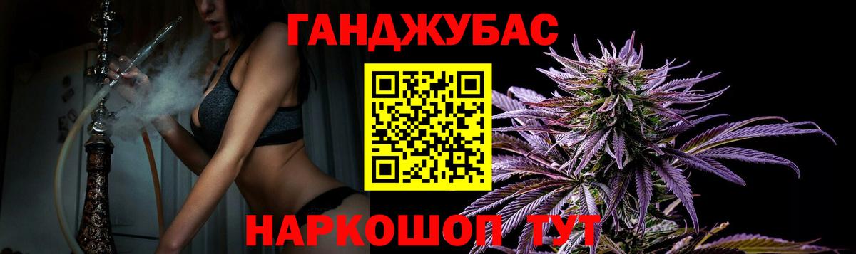 Славгород  МАРИХУАНА VHQ  Вход с VPN  Шишки марихуана гибрид 