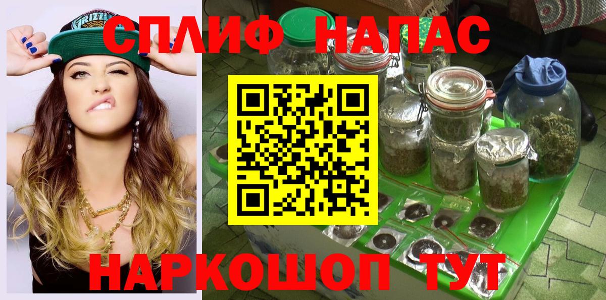 Канабис  Славгород  Вход с VPN  A-PVP СК кристаллы  МЕФ кристаллы  ГАШИШ 